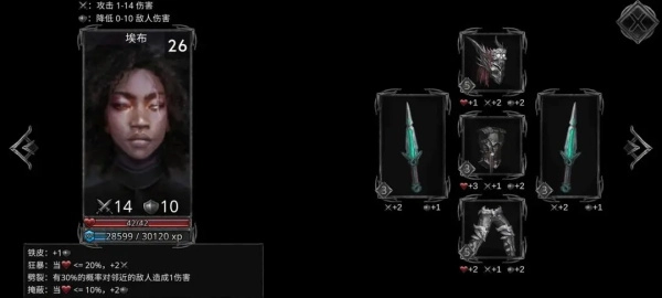 部落与战争游戏图片