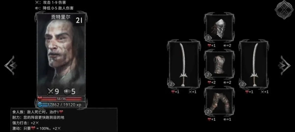 部落与战争游戏图片