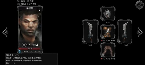 部落与战争游戏图片