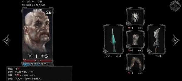 部落与战争游戏图片