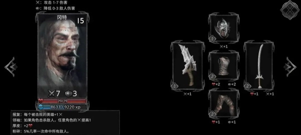 部落与战争游戏图片