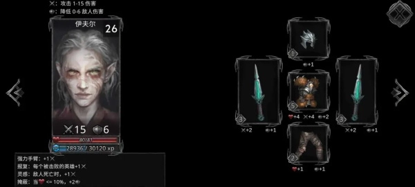 部落与战争游戏图片