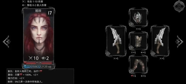 部落与战争游戏图片