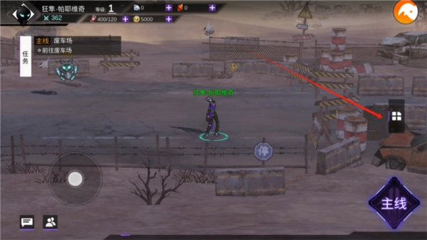 火柴人联盟3图片5