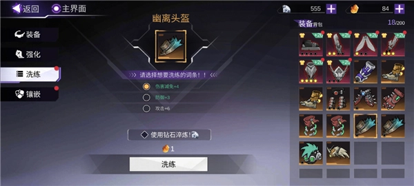 火柴人联盟3图片8