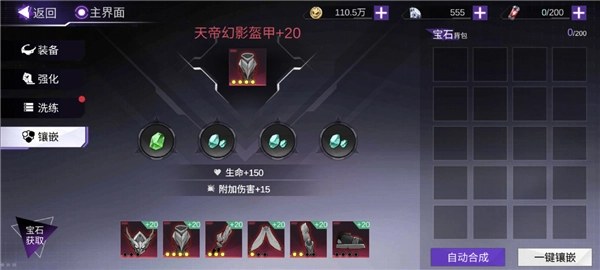 火柴人联盟3图片9