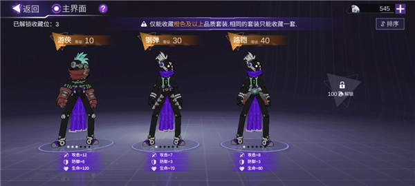 火柴人联盟3图片13