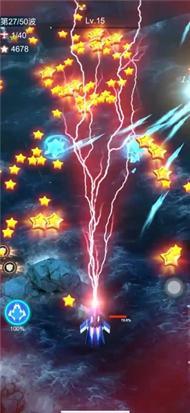 擎天战机图片17