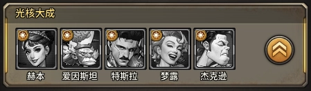 疯狂的阿尔法11