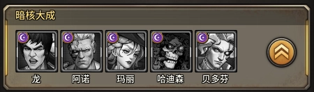 疯狂的阿尔法12