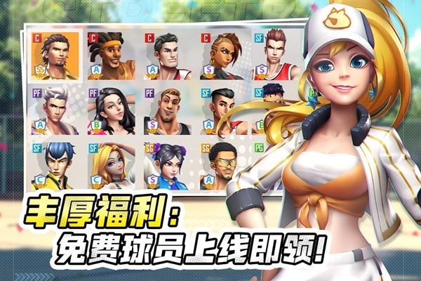 街球艺术国际服2