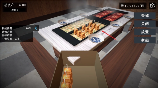 我的關(guān)東煮小鋪圖片