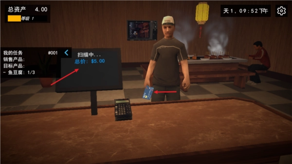 我的關(guān)東煮小鋪圖片