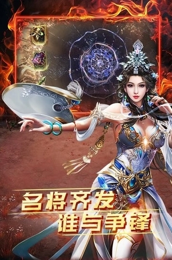 雷霆空袭安卓版图片