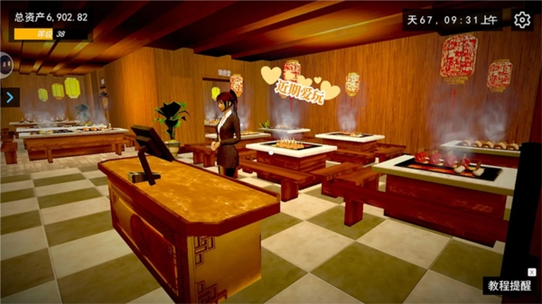 我的關(guān)東煮小鋪圖片