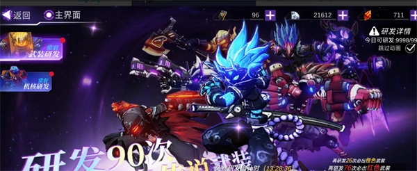 火柴人联盟3图片17