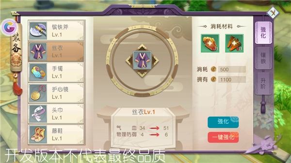 山海异闻录图片