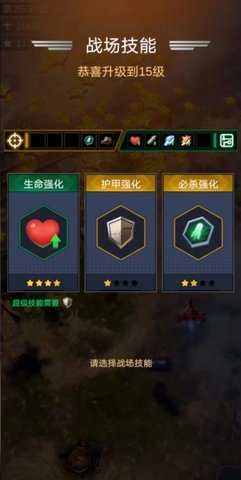 擎天战机图片11