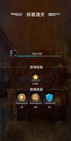 擎天战机图片12