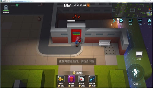 逃跑吧少年正版