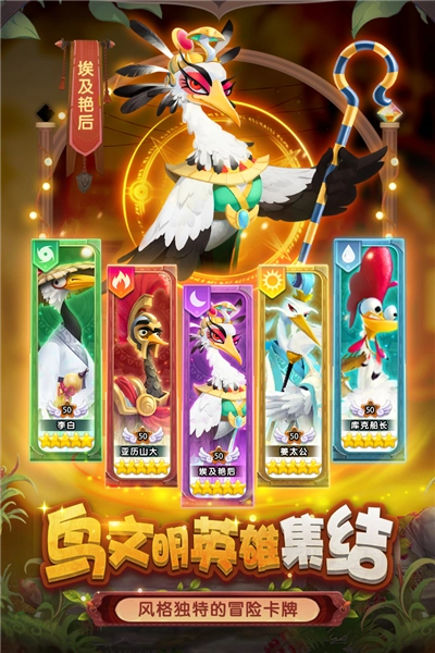 小鸟爱飞翔图片