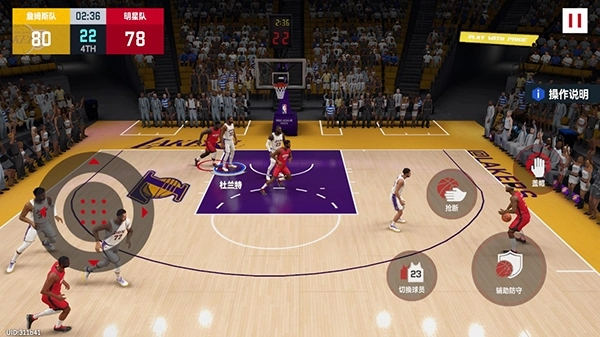 NBA巅峰对决图片4