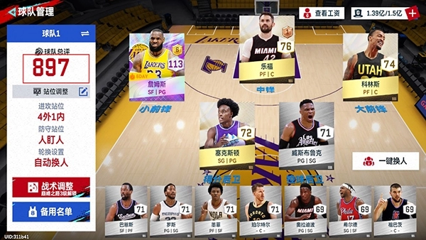 NBA巅峰对决图片6