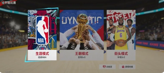 NBA巅峰对决图片40