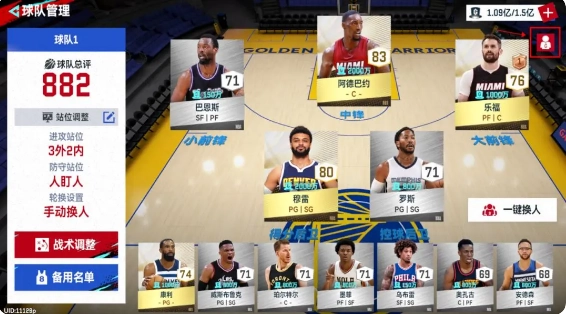 NBA巅峰对决图片44