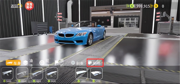 手动挡停车场2图片10