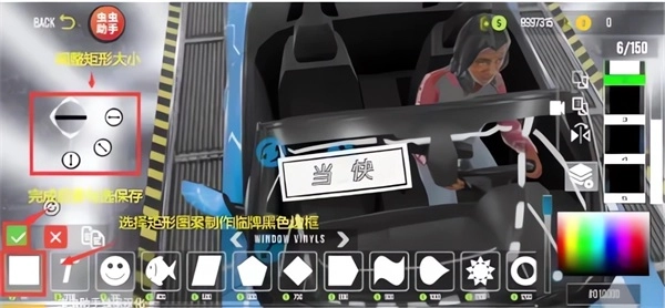 手动挡停车场2图片13