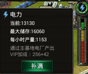 装甲联队online图片