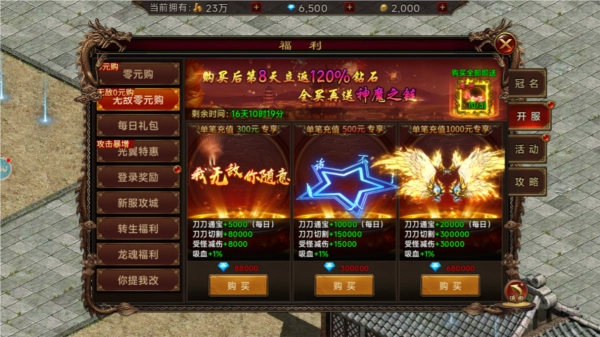 剑影乱武图片10