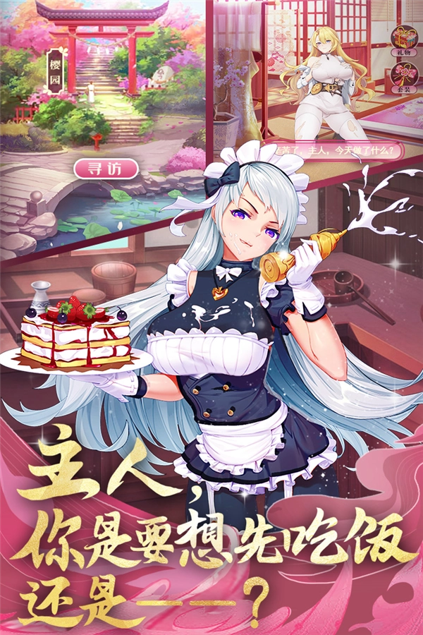 卧龙三国内购版图片