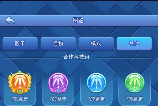 欢乐对决老版本图片