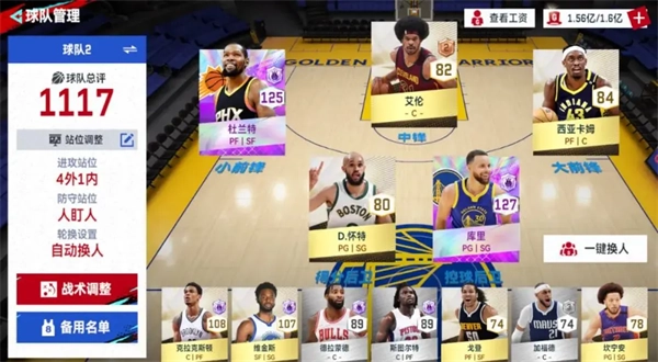 NBA巅峰对决图片26