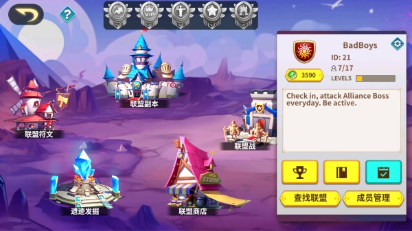 創(chuàng)想魔法團國際服圖片