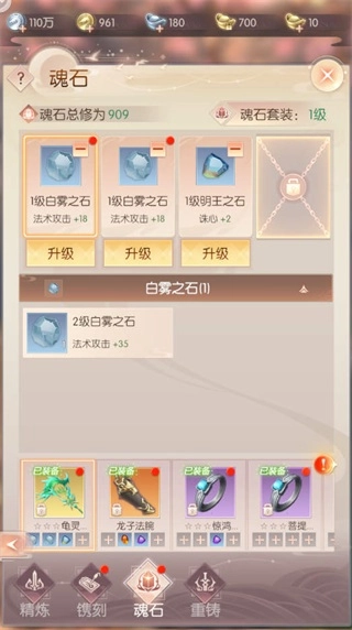 完美世界诸神之战17