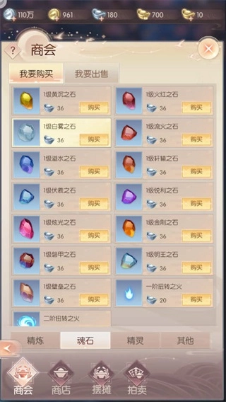 完美世界诸神之战18