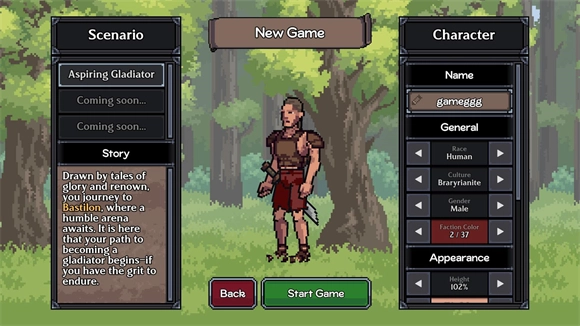 迪斯隆之剑图片4