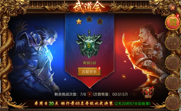 剑影乱武图片12