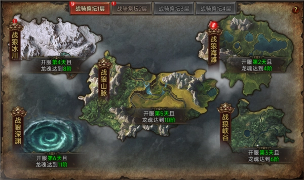 剑影乱武图片15