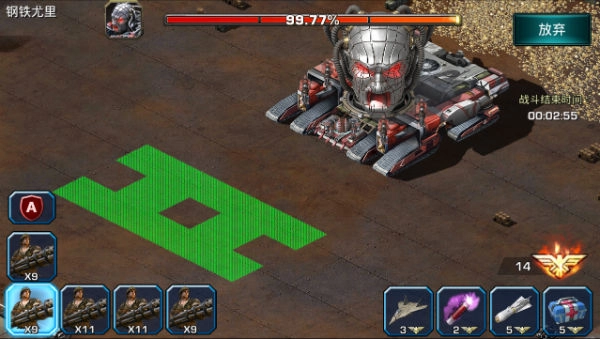 装甲联队online图片