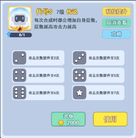 欢乐对决老版本图片