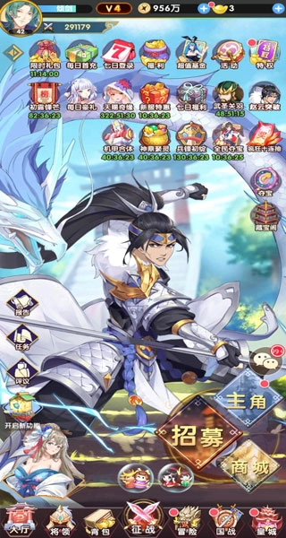 卧龙三国内购版图片