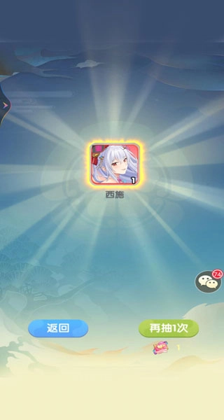 卧龙三国内购版图片