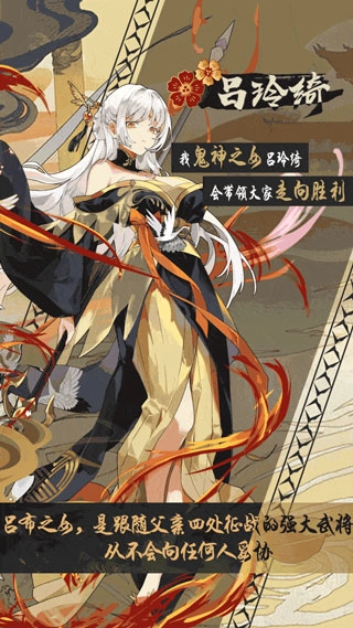 卧龙三国内购版图片