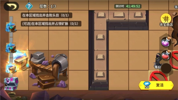 創(chuàng)想魔法團國際服圖片