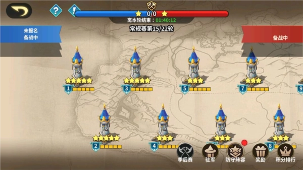 創(chuàng)想魔法團國際服圖片