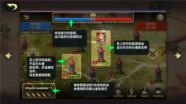 創(chuàng)想魔法團國際服圖片